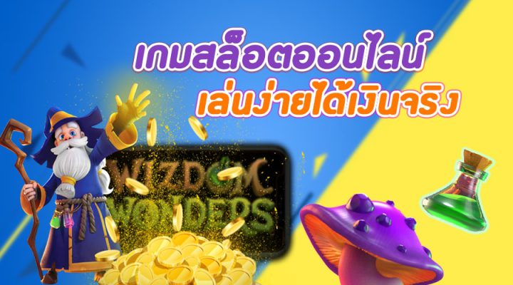 สล็อต 789 เว็บตรง