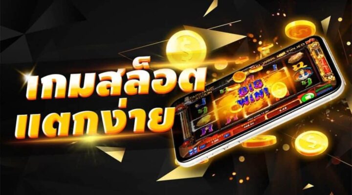 สล็อต 789 เว็บตรง
