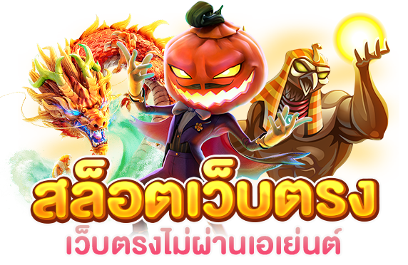 191สล็อต 
