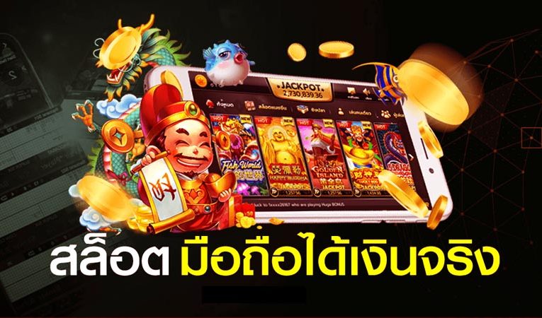 191สล็อต 