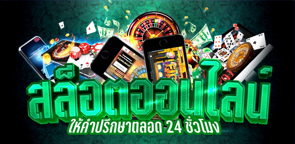99ราชา สล็อต