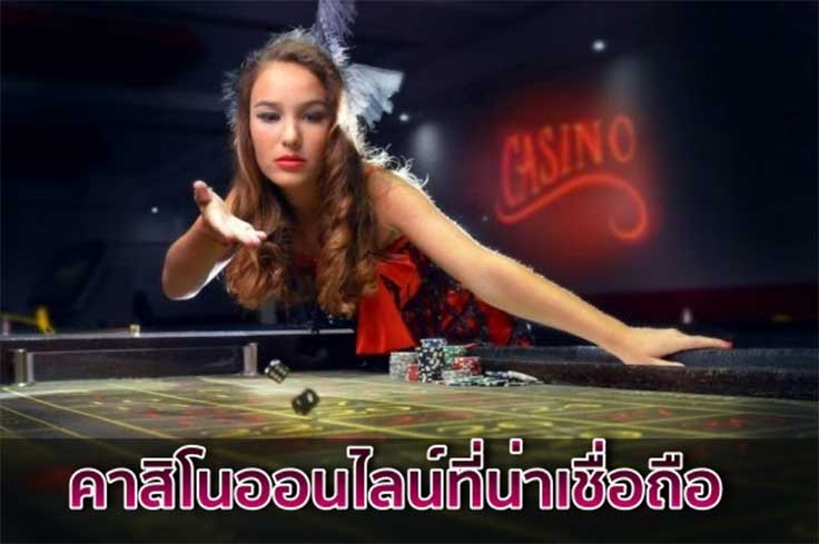 ยูฟ่าเบท