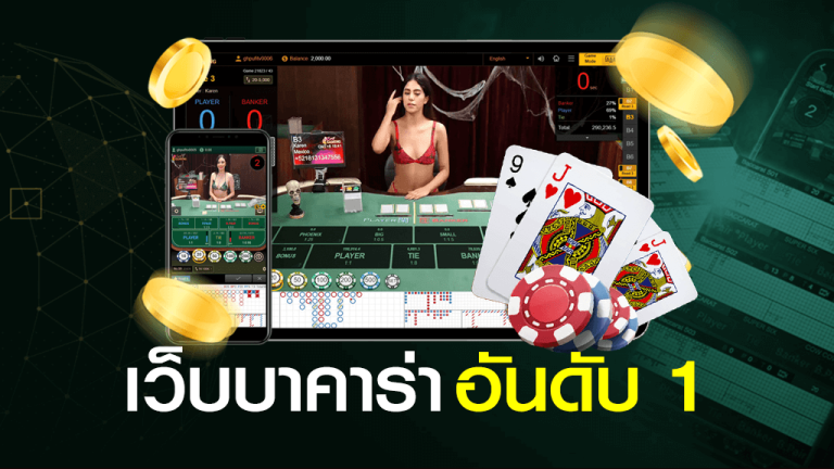 baccarat