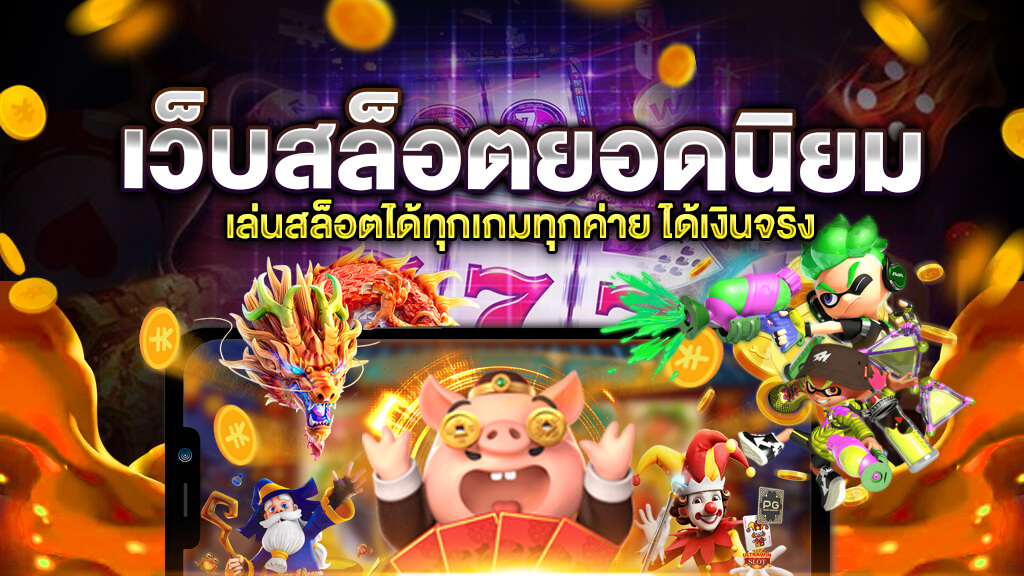 ค่าคอม