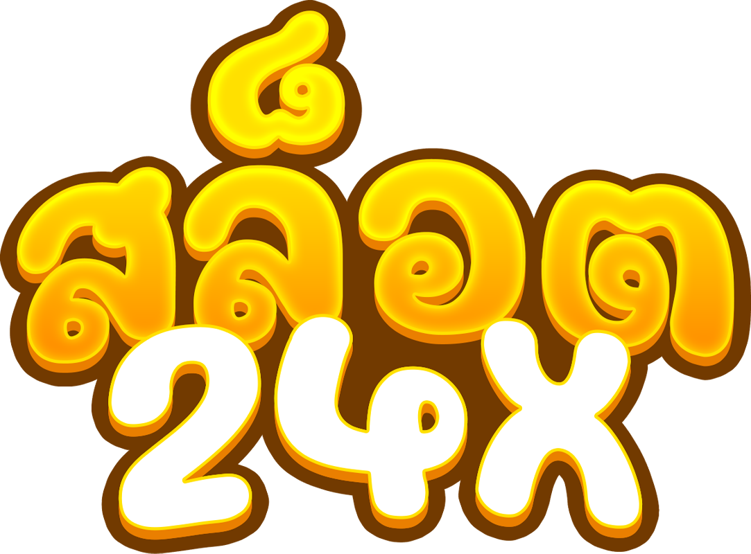 สล็อต24X