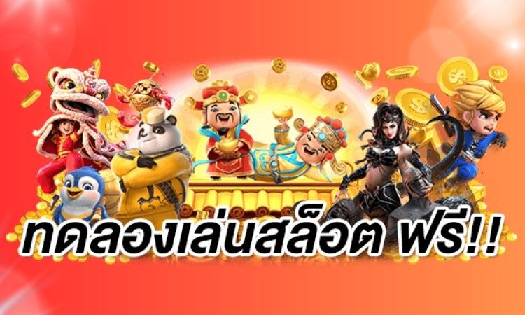 สล็อต24X