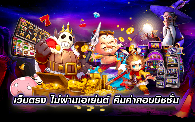ค่าคอม