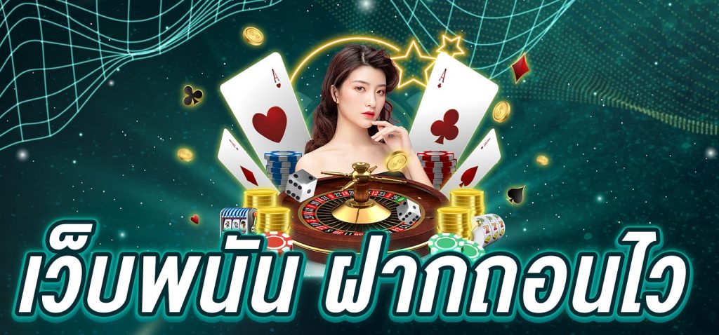 B2Y บาคาร่า