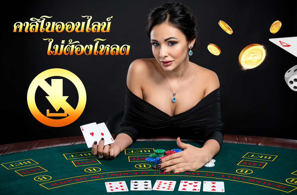 UFABETบนมือถือ