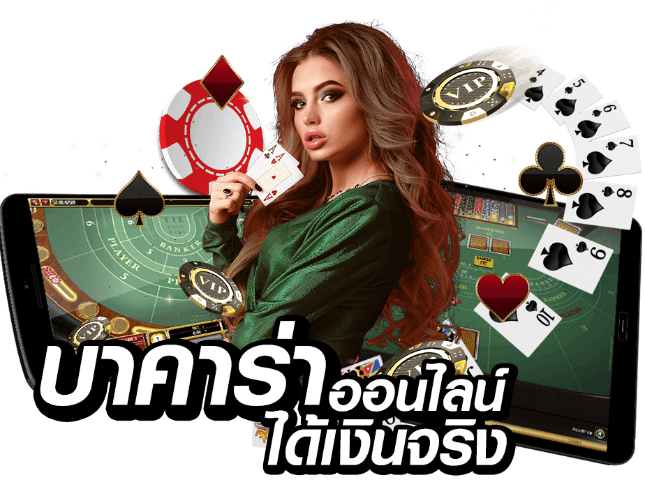 B2Y บาคาร่า