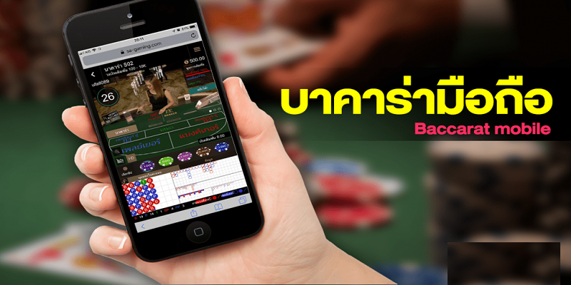 บาคาร่า 888 เว็บตรง