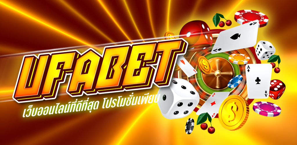 UFABET 987