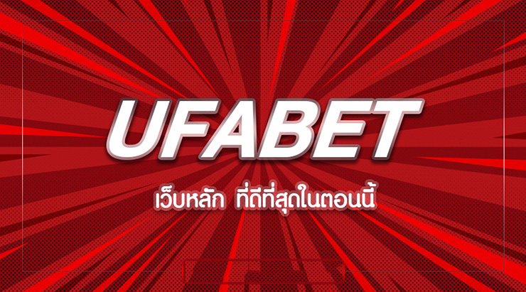 UFABET 987