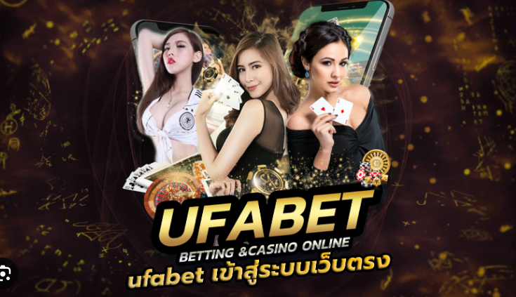 ufabet เว็บตรง