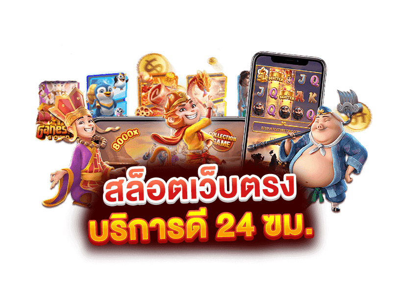 สล็อตg2g